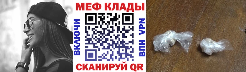 Что такое Артёмовский ГАШ Амфетамин MDMA Каннабис Cocaine Меф мяу мяу