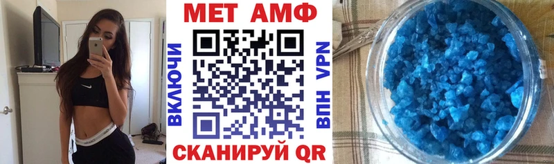 Amphetamine 97% Артёмовский