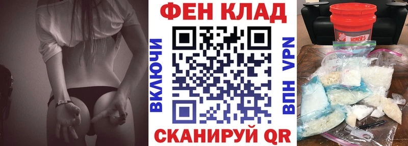 как найти закладки  kraken зеркало  АМФ 97%  Артёмовский 
