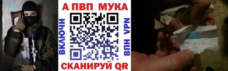 Alpha-PVP СК КРИС Артёмовский