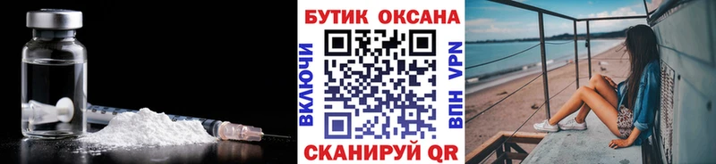 что такое наркотик  Артёмовский  БУТИРАТ бутик 