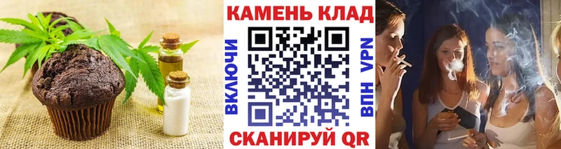 Еда ТГК марихуана  Артёмовский 
