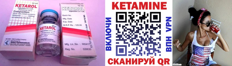 Кетамин VHQ  продажа наркотиков  ссылка на мегу ССЫЛКА  Артёмовский 