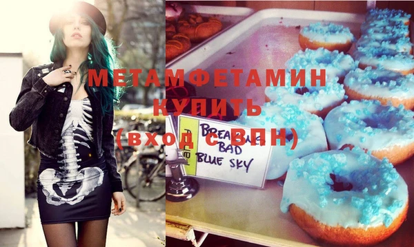 бутират Сафоново