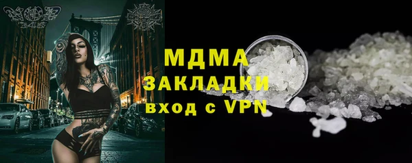 тгк Алзамай