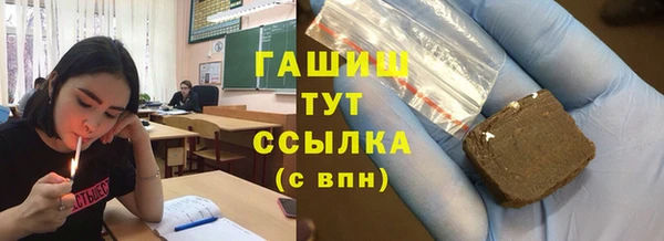 тгк Алзамай
