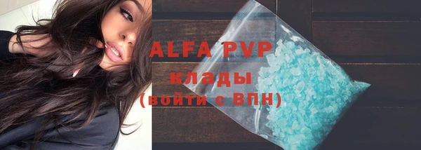 трава Алексин