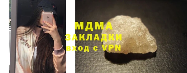 тгк Алзамай