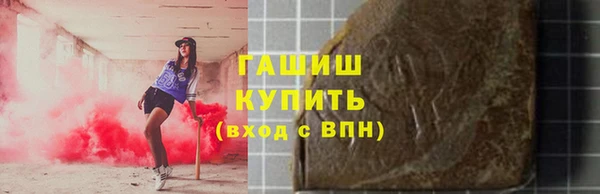 трава Алексин