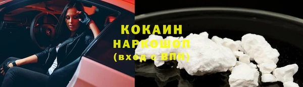 соль курить ск Алексеевка