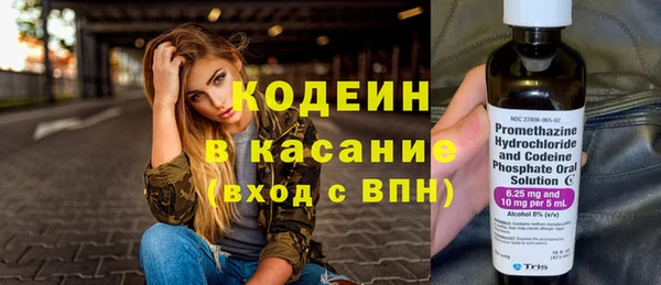 альфа пвп VHQ Саяногорск