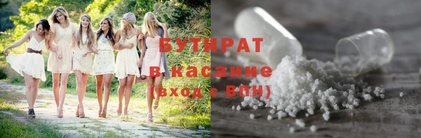 трава Алексин