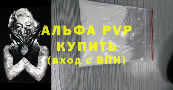 трава Алексин