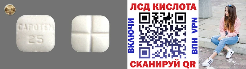 Лсд 25 экстази кислота  Артёмовский 