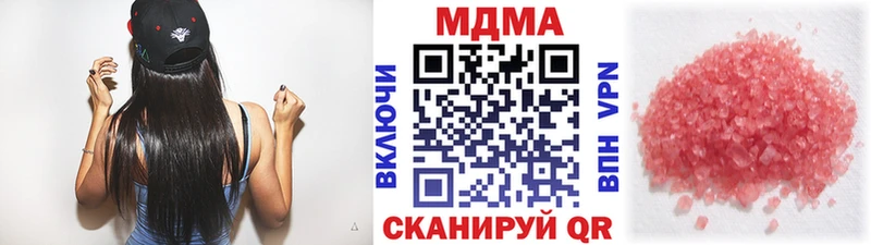 МДМА crystal  Артёмовский 