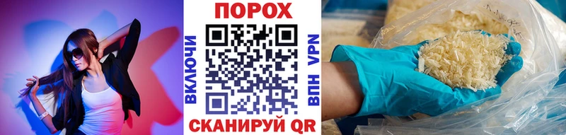 Метамфетамин кристалл  Артёмовский 