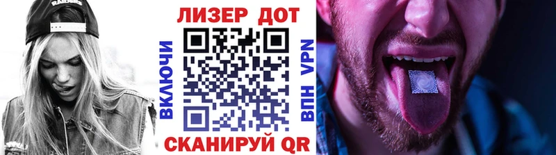 Наркотические марки 1500мкг где найти Артёмовский
