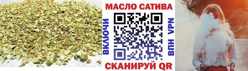 Дистиллят ТГК THC oil  Артёмовский 