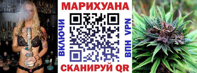 Марихуана THC 21%  shop как зайти  Артёмовский  где можно купить  